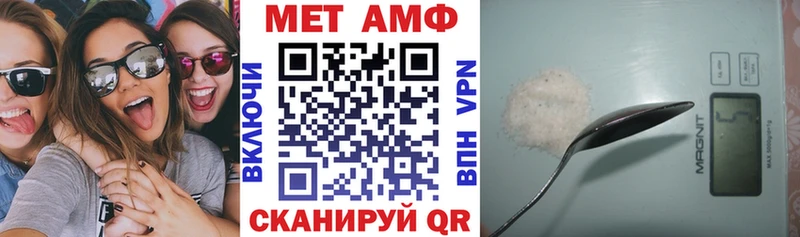 Амфетамин VHQ Дагестанские Огни