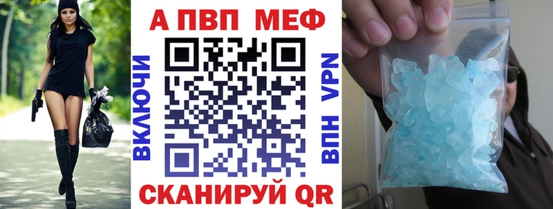 купить закладку Дагестанские Огни Альфа ПВП кристаллы
