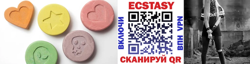 ЭКСТАЗИ VHQ  Дагестанские Огни 