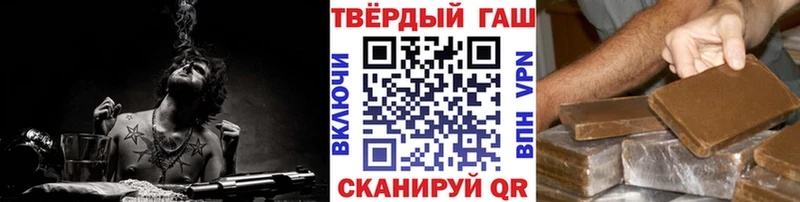 где продают   Дагестанские Огни  Гашиш гашик 