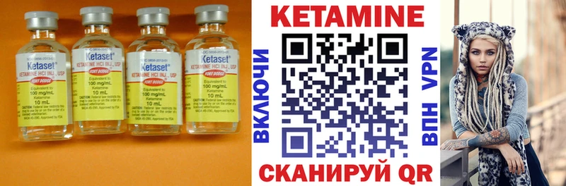 КЕТАМИН ketamine  Дагестанские Огни 