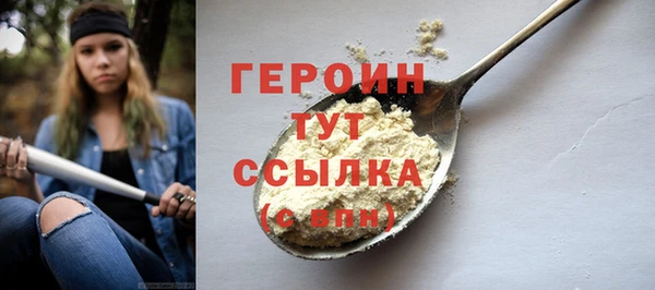 шишки Белокуриха