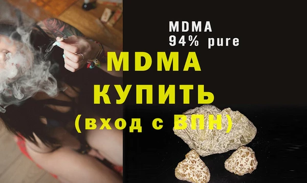 герыч Богданович