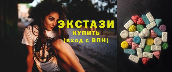 кристаллы Богородск