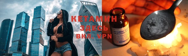 кристаллы Богородск