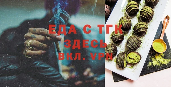 шишки Белокуриха