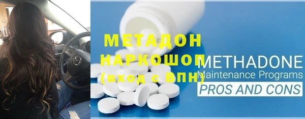 героин Белоозёрский