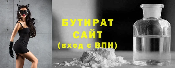 кристаллы Баксан
