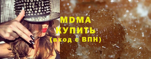 кристаллы Богородск