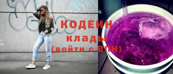 кристаллы Богородск