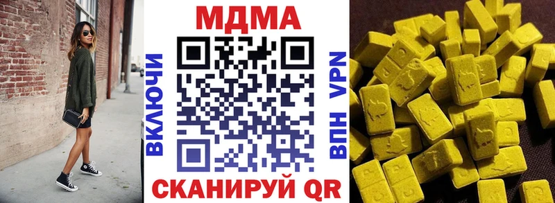 дарнет шоп Дагестанские Огни OMG зеркало MDMA кристаллы