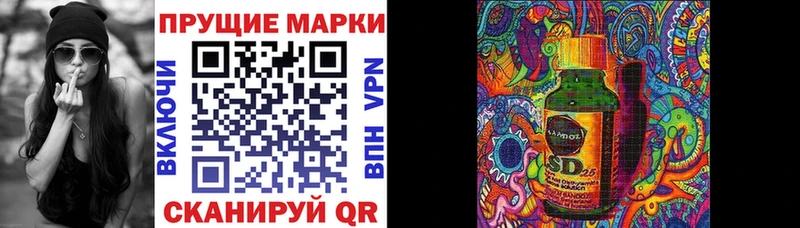 Наркотические марки 1,5мг  Дагестанские Огни 