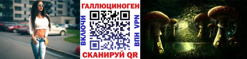 Псилоцибиновые грибы Cubensis  ссылка на мегу ТОР  площадка клад  Дагестанские Огни 